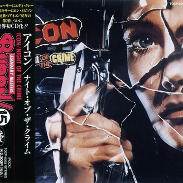 Night of the Crime