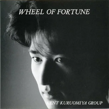Wheel of Fortune
