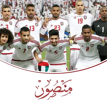 منصور يا منتخبنا
