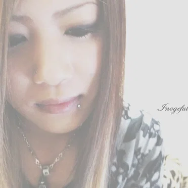 Speak in Music by Inogeful - album cover