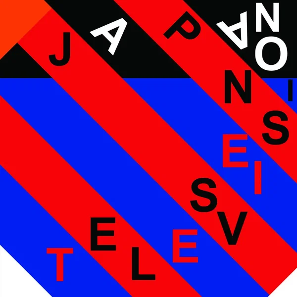 Japanese Television