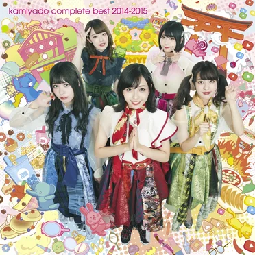 kamiyado complete best 2014–2015