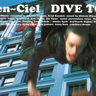 DIVE TO BLUE