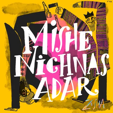 Mishenichnas Adar