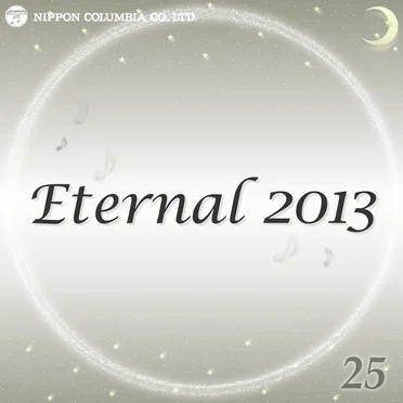 Eternal 2013 25 (オルゴールミュージック)