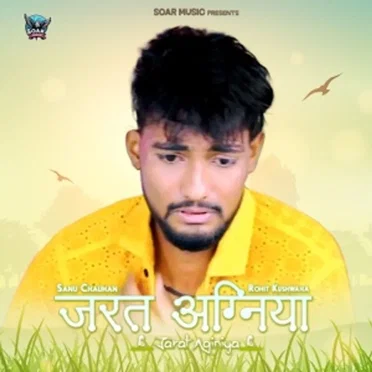 Jarat Aginiya by Sanu Chauhan - album cover