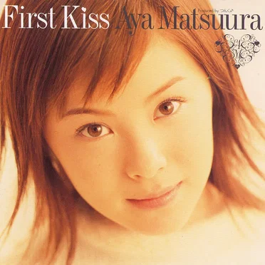 ファーストKISS