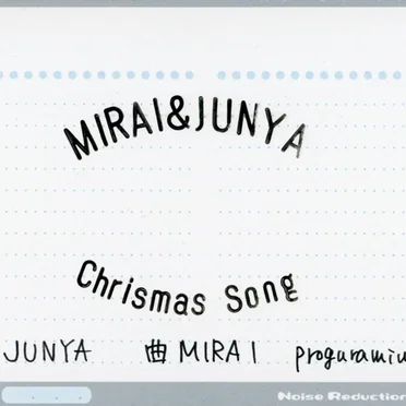 Chrismas Song