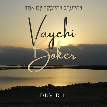 Vayehi Boker