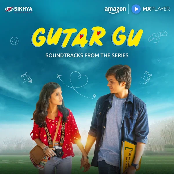 Gutar Gu