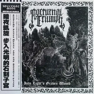 Into Light's Graven Womb