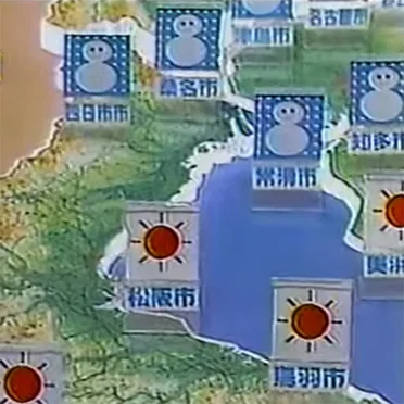 潜在的な雪