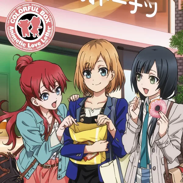 COLORFUL BOX / Animetic Love Letter