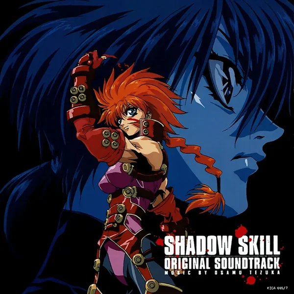 SHADOW SKILL ORIGINAL SOUNDTRACK