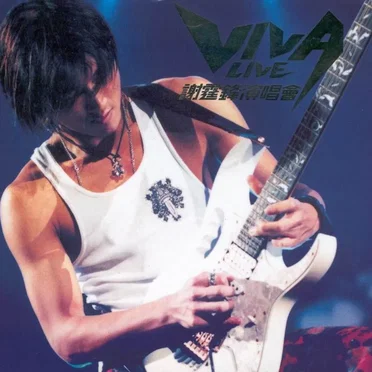 Viva Live 謝霆鋒演唱會