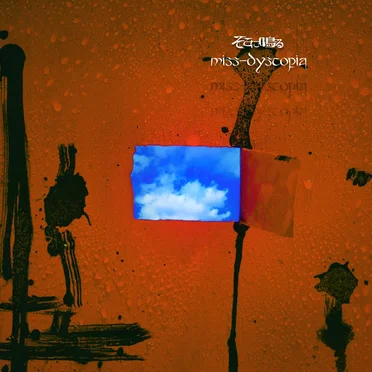 miss-dystopia