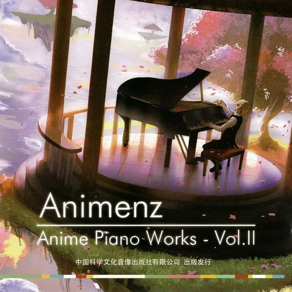 Anime Piano Works Vol. 2