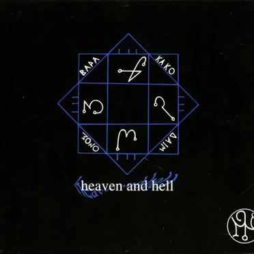 Heaven and Hell by Garden of Delight - album cover