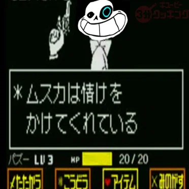 Cup Noodle Bad Tom Flavor