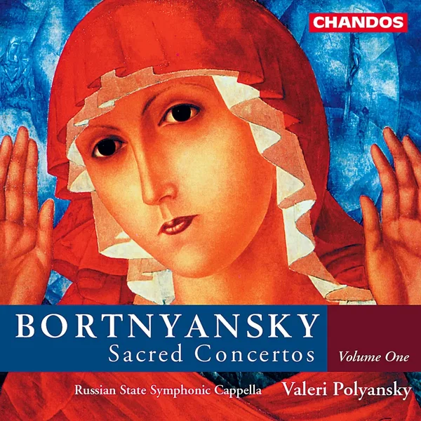 Sacred Concertos, Volume One