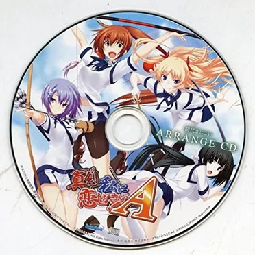 真剣で私に恋しなさい!A 初代まじこい Arrange CD by Various Artists - album cover