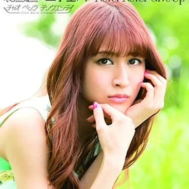 表参道 / 二子玉川 / Never Never Give Up