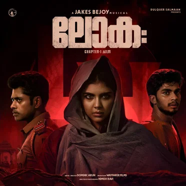 Lokah - Chapter 1: Chandra (Original Motion Picture Soundtrack) by Various Artists - album cover