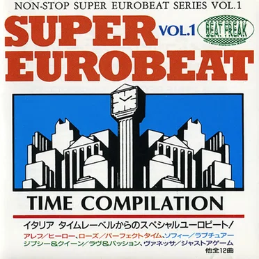 Super Eurobeat, Vol. 1 - Time Compilation by Various Artists - album cover