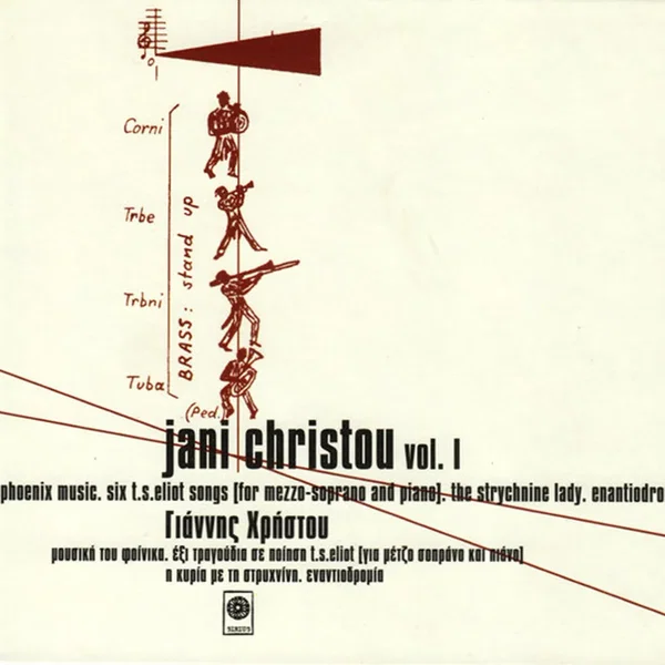 Jani Christou, Vol. I: Phoenix Music / Six T.S. Eliot Songs / The Strychnine Lady / Enantiodromia