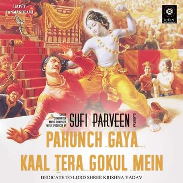 Pahunch Gaya Kaal Tera Gokul Mein
