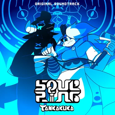 SOUL RING OST 2020