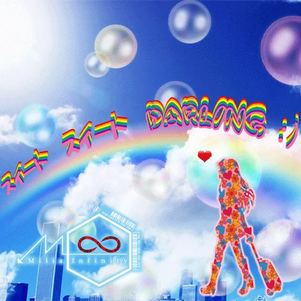 スイート×スイート DARLING :)