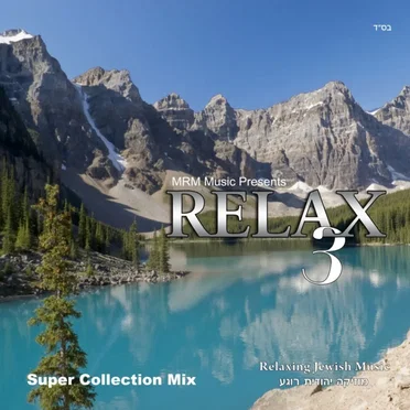Relax, Vol. 3
