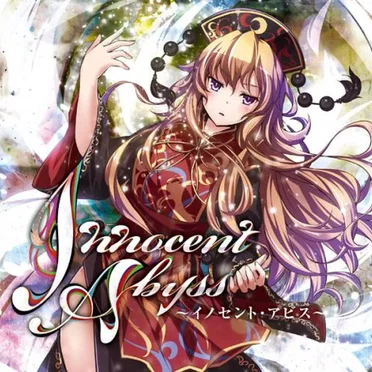 Innocent Abyss by EastNewSound - album cover