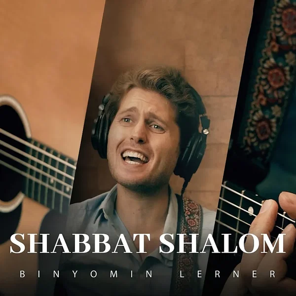 Shabbat Shalom
