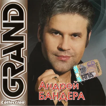 Grand Collection