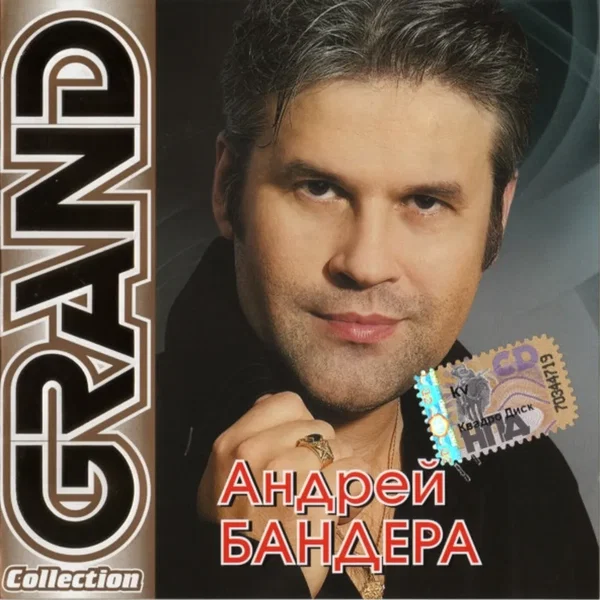 Grand Collection