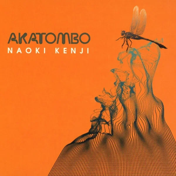 Akatombo