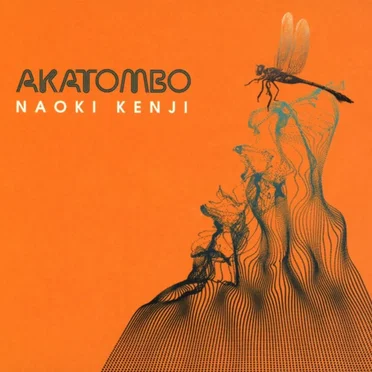 Akatombo by Naoki Kenji - album cover