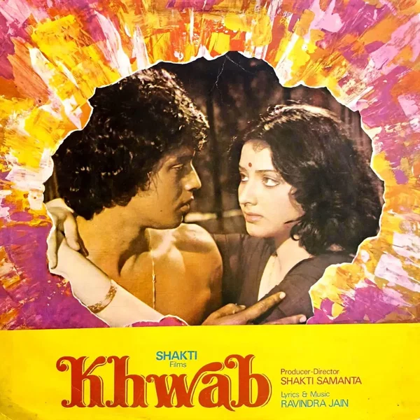 Khwab