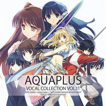AQUAPLUS VOCAL COLLECTION VOL.11 by Various Artists - album cover