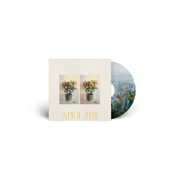 April / 月音