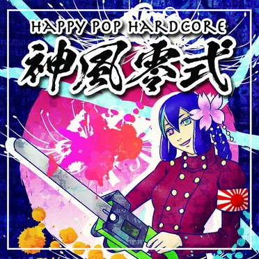 Happy POP Hardcore KAMIKAZE ZERO Shiki