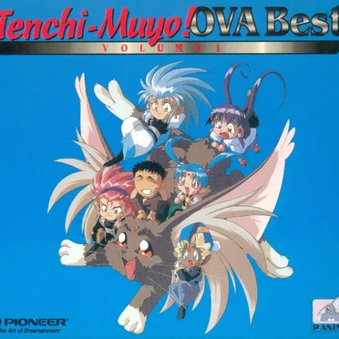 Tenchi Muyo! OVA Best, Volume 1 by Various Artists - album cover