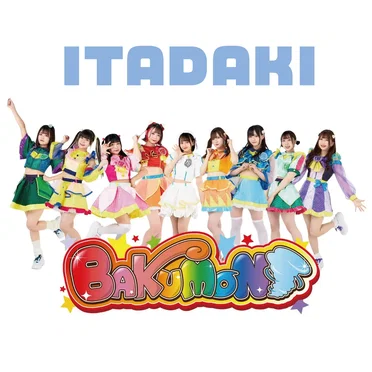 ITADAKI