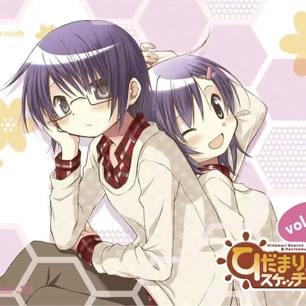 ひだまりスケッチ×ハニカム キャラクターデュエットCD Vol.5 沙英&智花