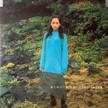 未来玲可