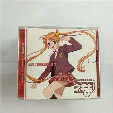 4月:神楽坂明日菜