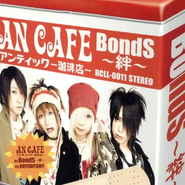 BondS 〜絆〜