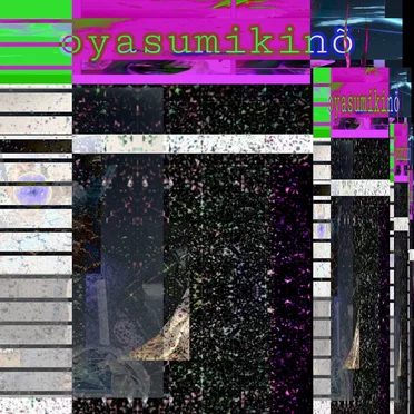 Oyasumikino by clutrrglych - album cover